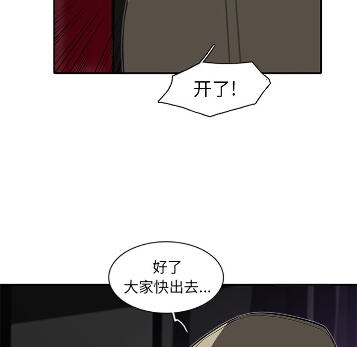 第29話 - 第66张