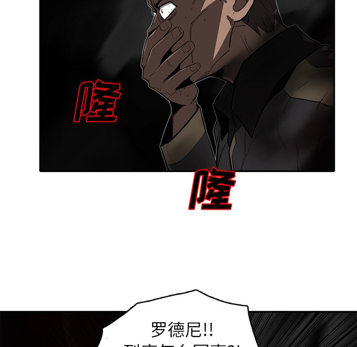 第29話 - 第7张