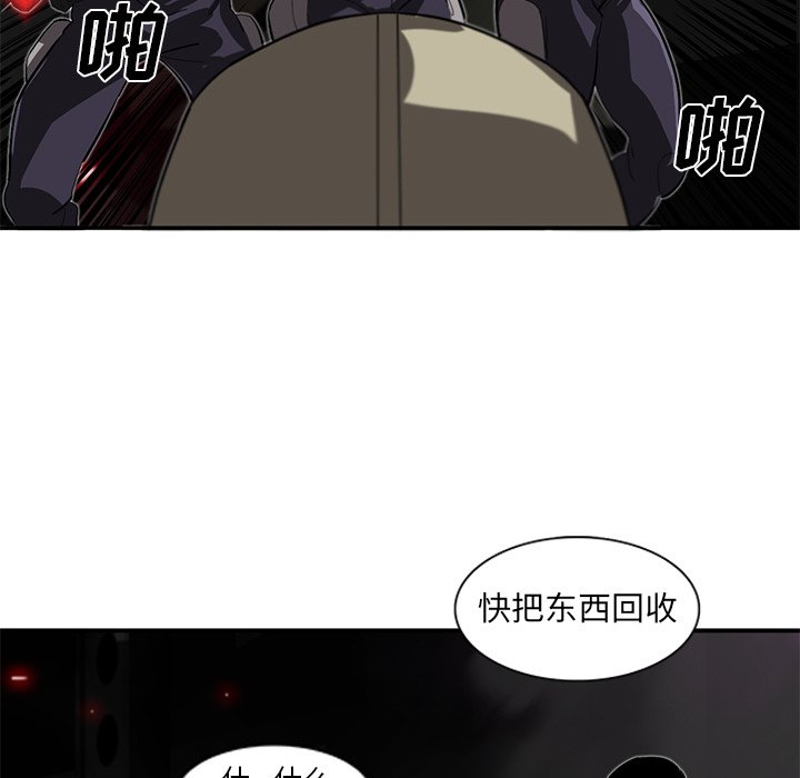 第29話 - 第70张