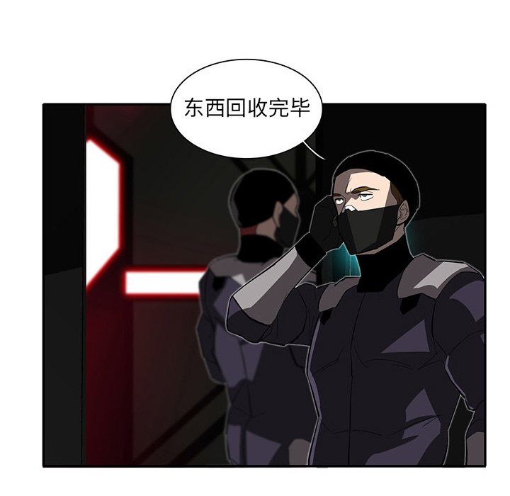 第29話 - 第73张