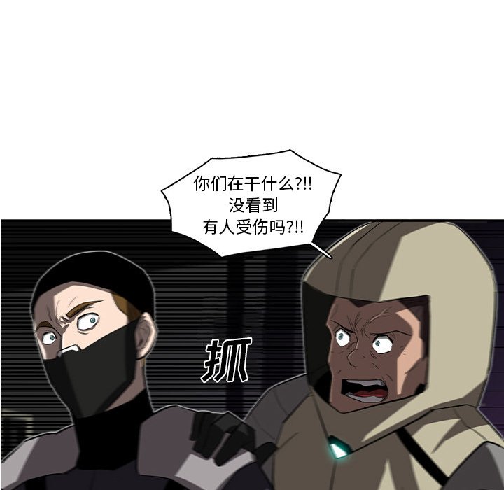 第29話 - 第74张