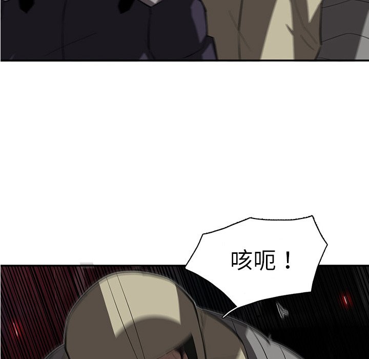 第29話 - 第75张