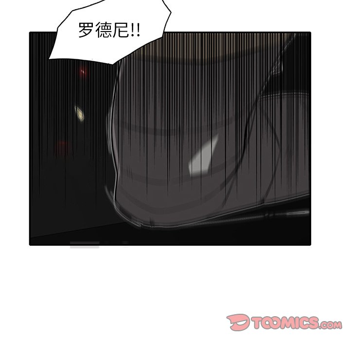 第29話 - 第77张