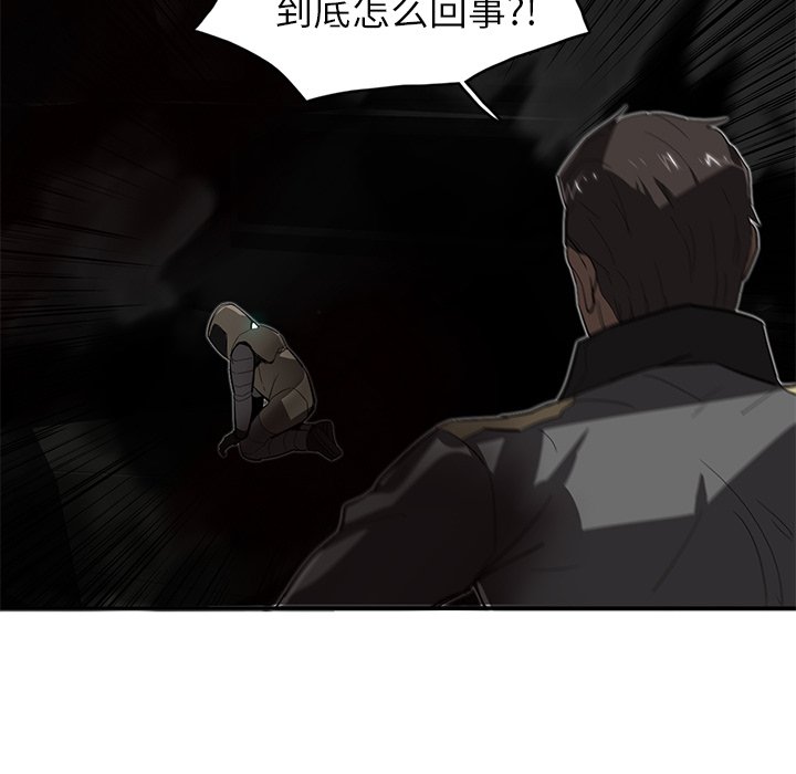 第29話 - 第8张