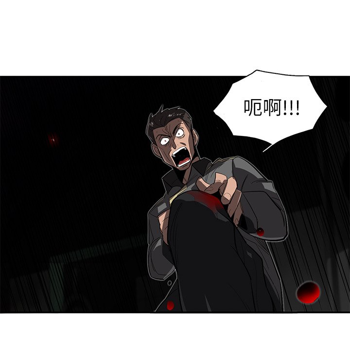 第29話 - 第85张