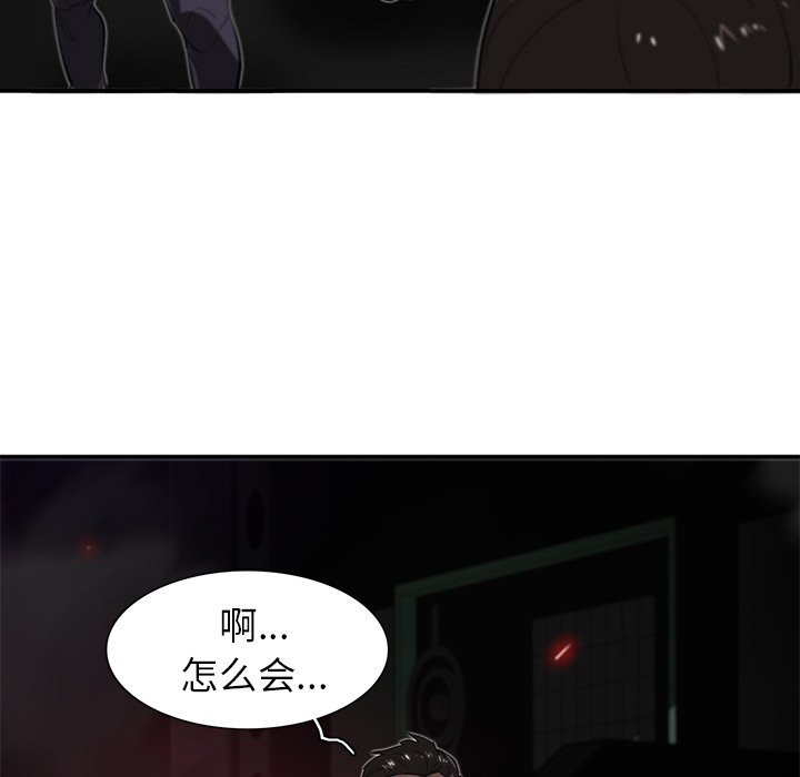 第29話 - 第87张