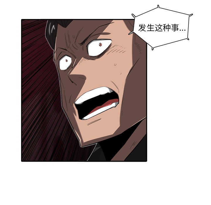 第29話 - 第89张
