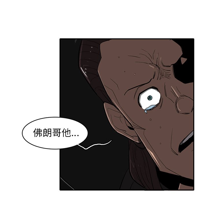 第29話 - 第9张