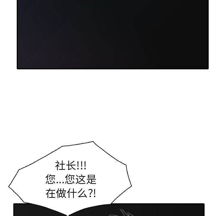 第29話 - 第91张