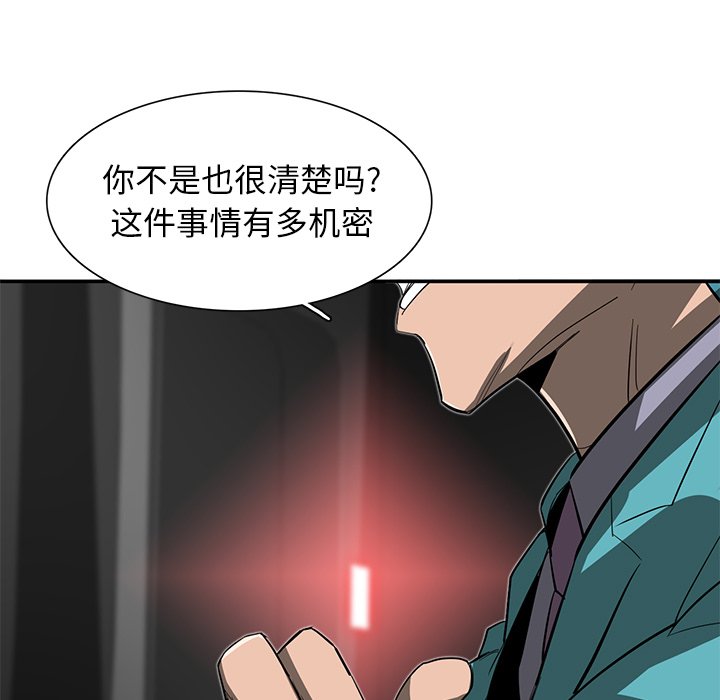 第29話 - 第93张