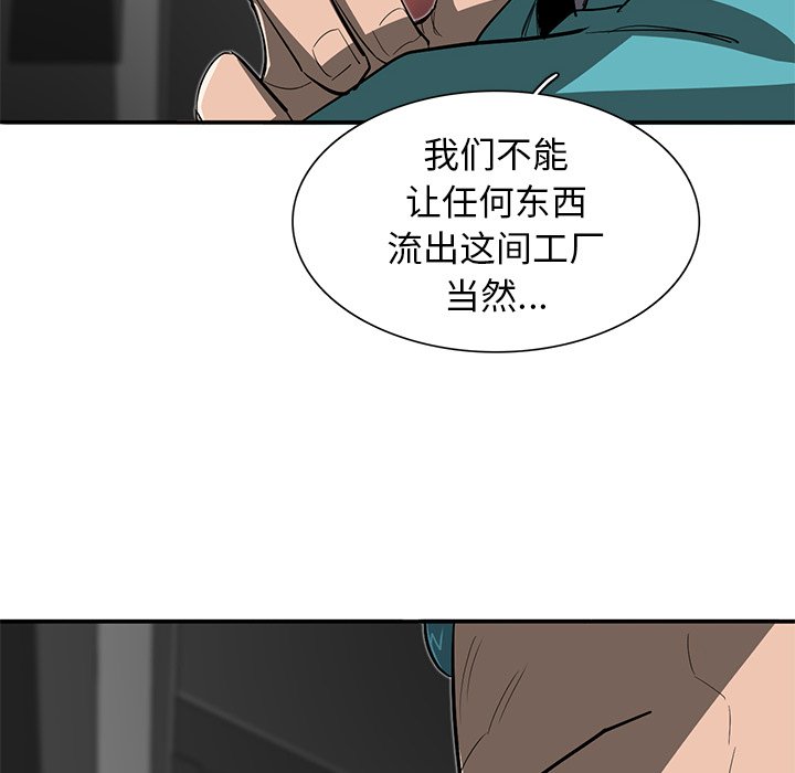 第29話 - 第94张