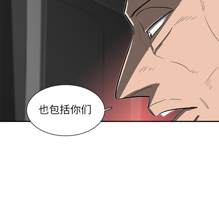 第29話 - 第95张