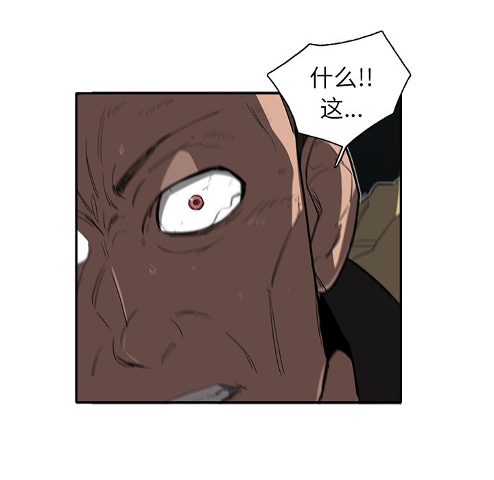 第29話 - 第96张