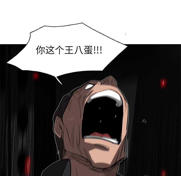 第29話 - 第97张