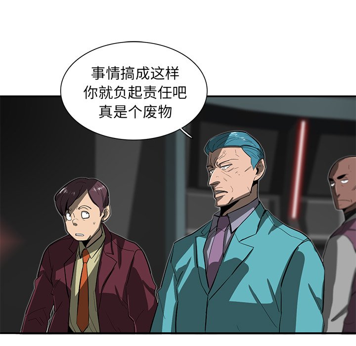 第29話 - 第99张