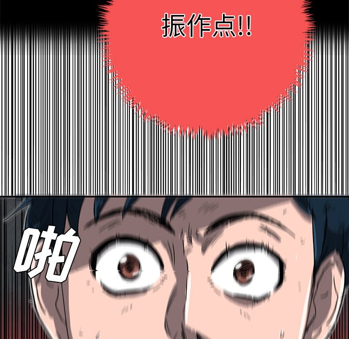 第3話 - 第12张