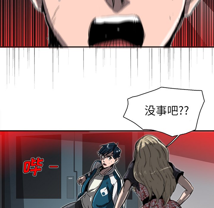 第3話 - 第13张