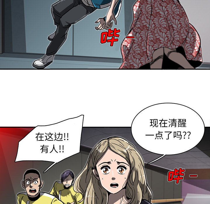第3話 - 第14张