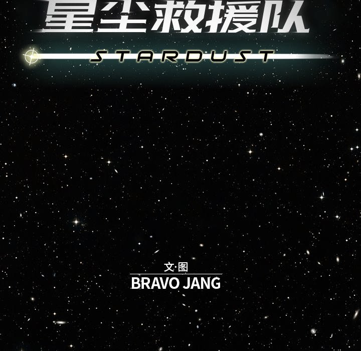 第3話 - 第18张