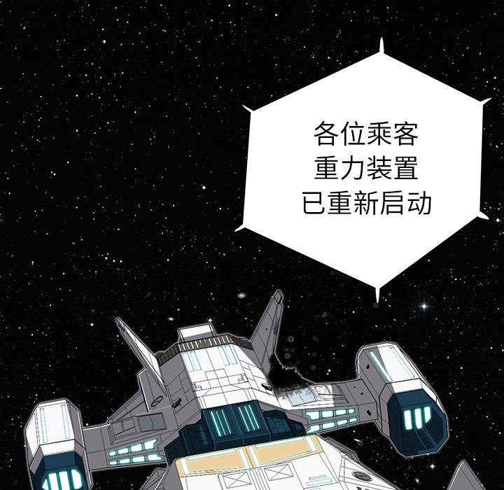 第3話 - 第20张