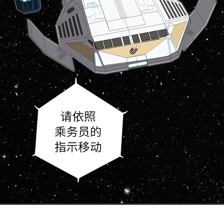 第3話 - 第21张