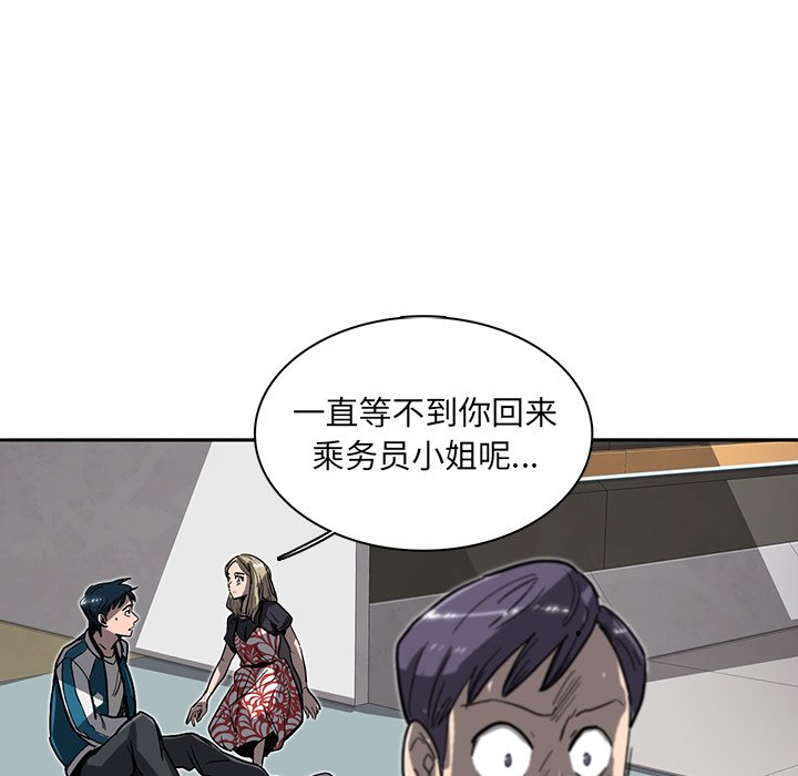 第3話 - 第22张