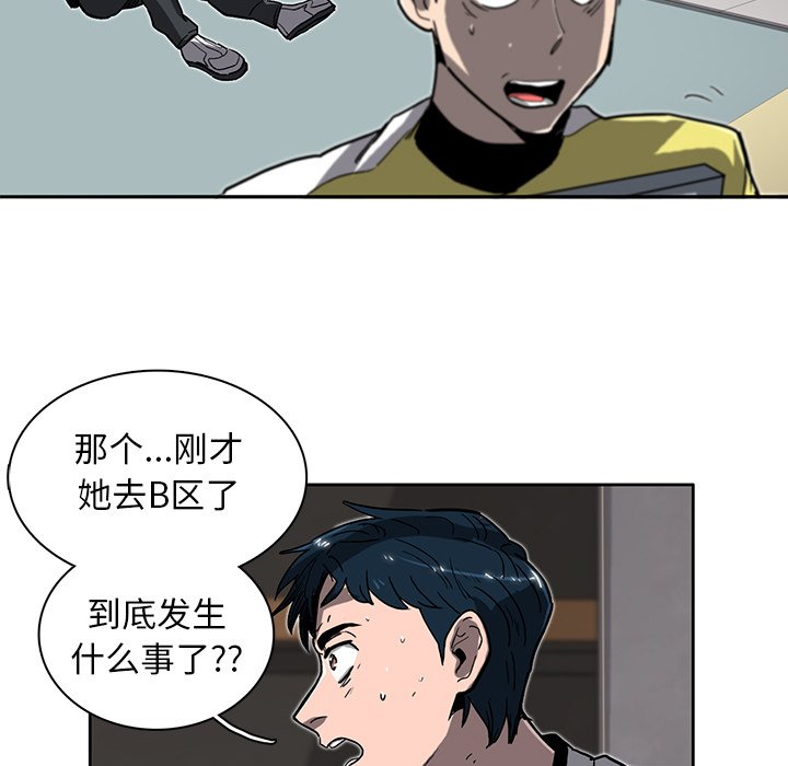 第3話 - 第23张