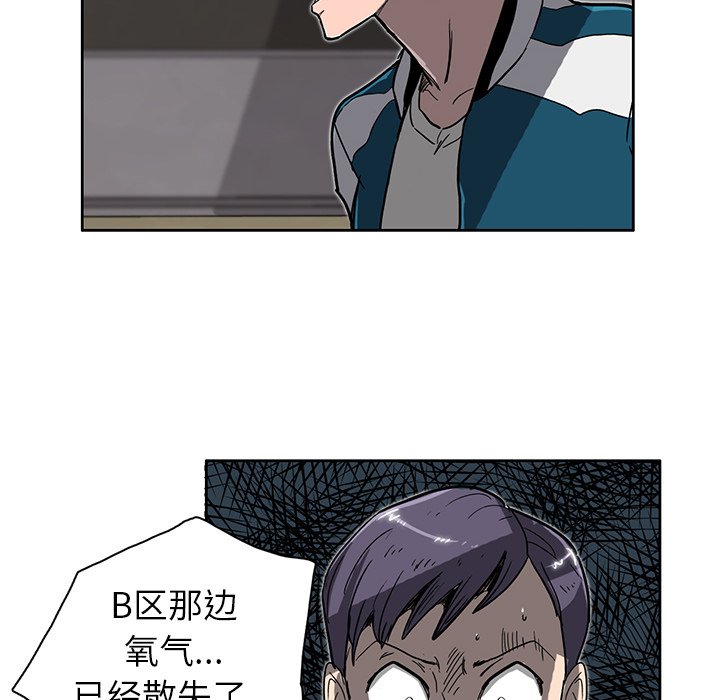 第3話 - 第24张