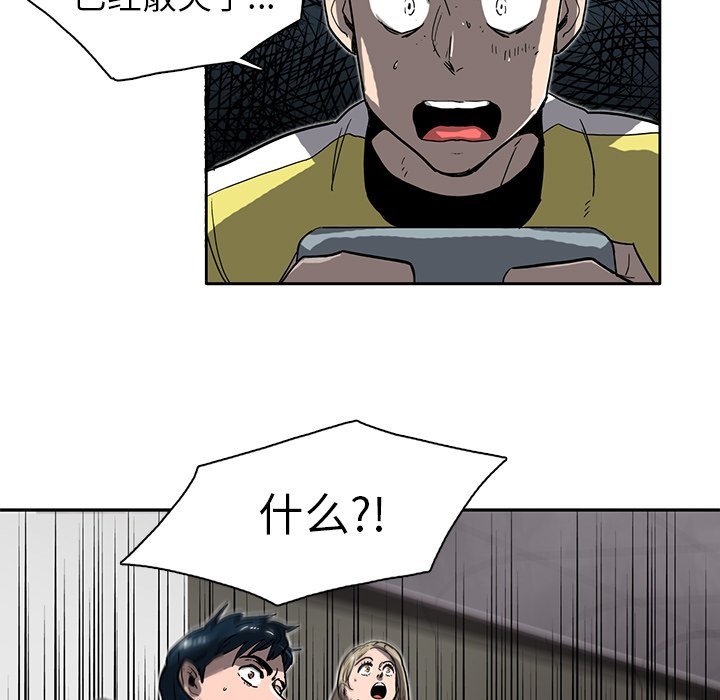 第3話 - 第25张