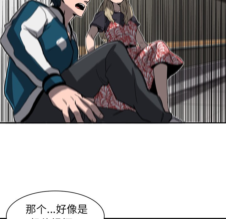 第3話 - 第26张