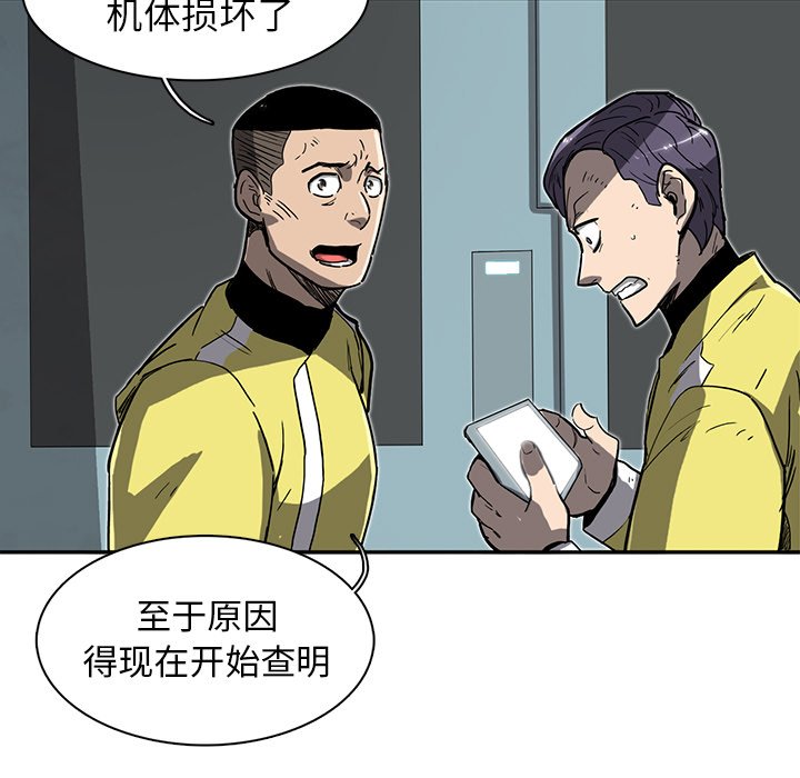 第3話 - 第27张