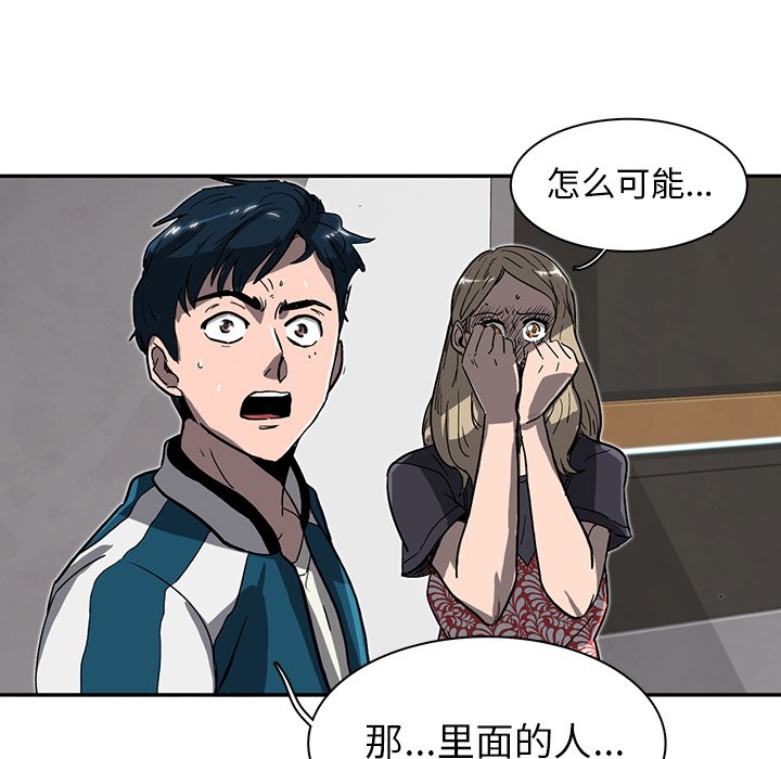 第3話 - 第28张