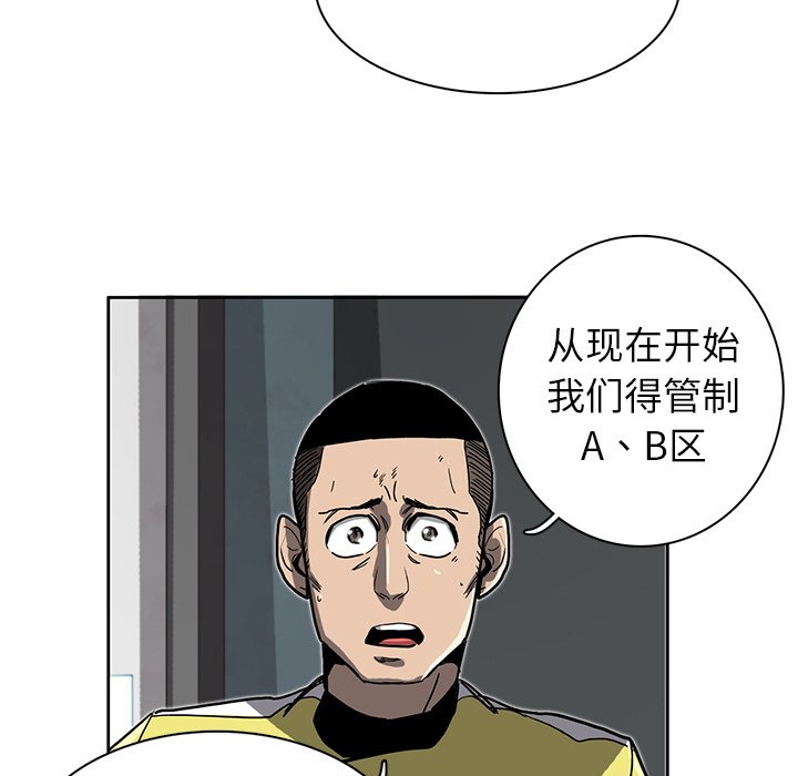 第3話 - 第29张