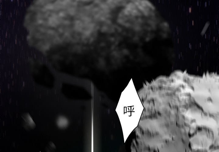 第3話 - 第3张