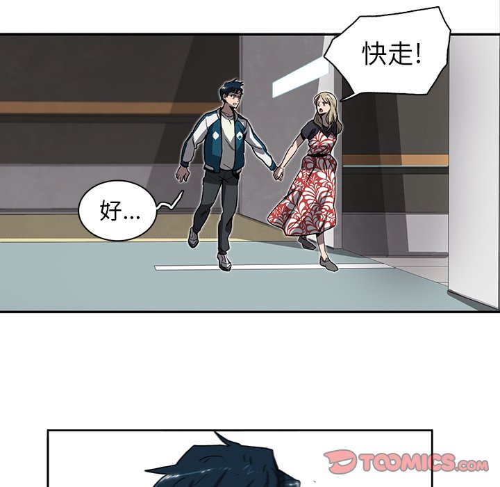 第3話 - 第31张