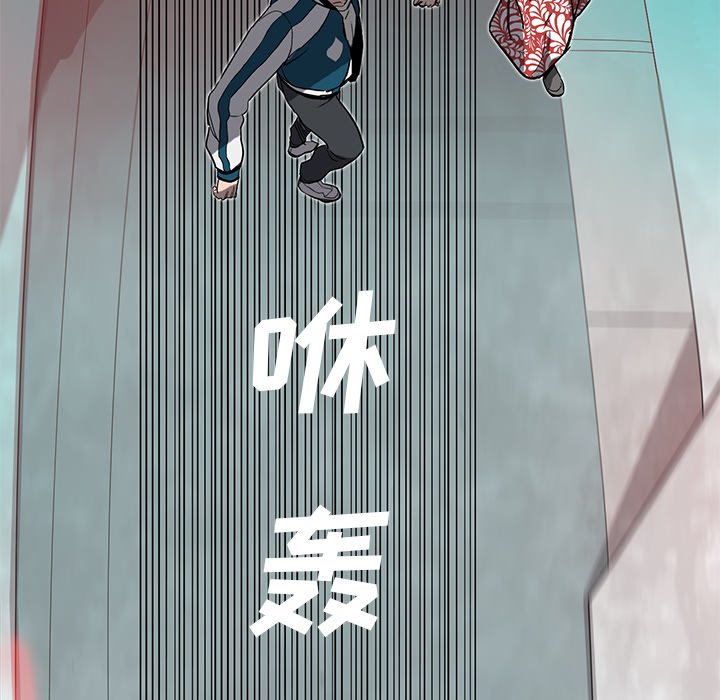 第3話 - 第34张