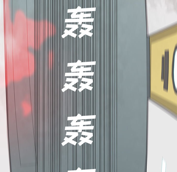 第3話 - 第35张