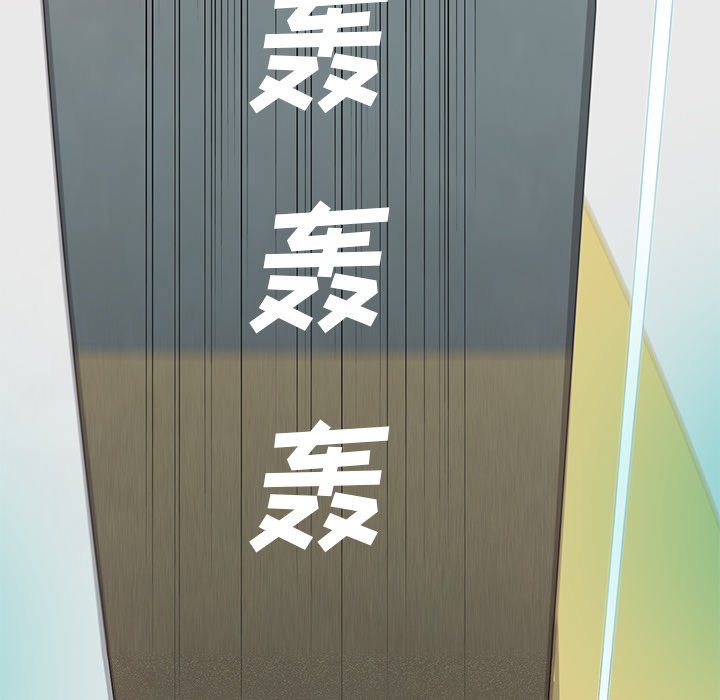 第3話 - 第36张