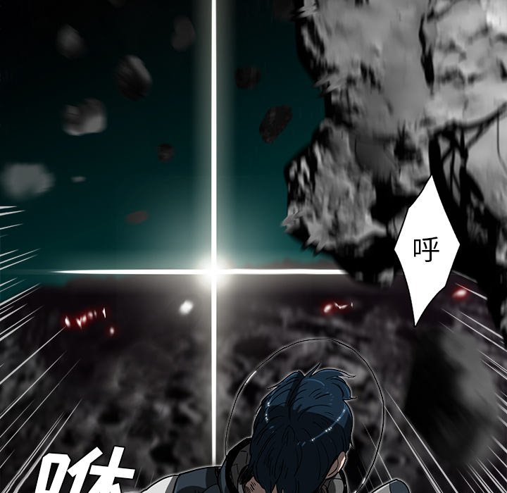 第3話 - 第4张