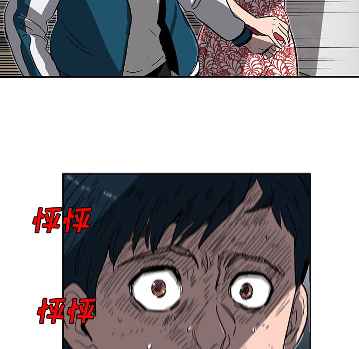 第3話 - 第40张