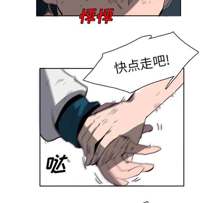 第3話 - 第41张