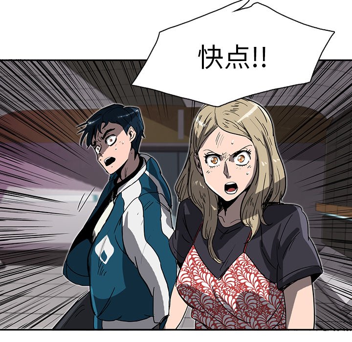第3話 - 第42张