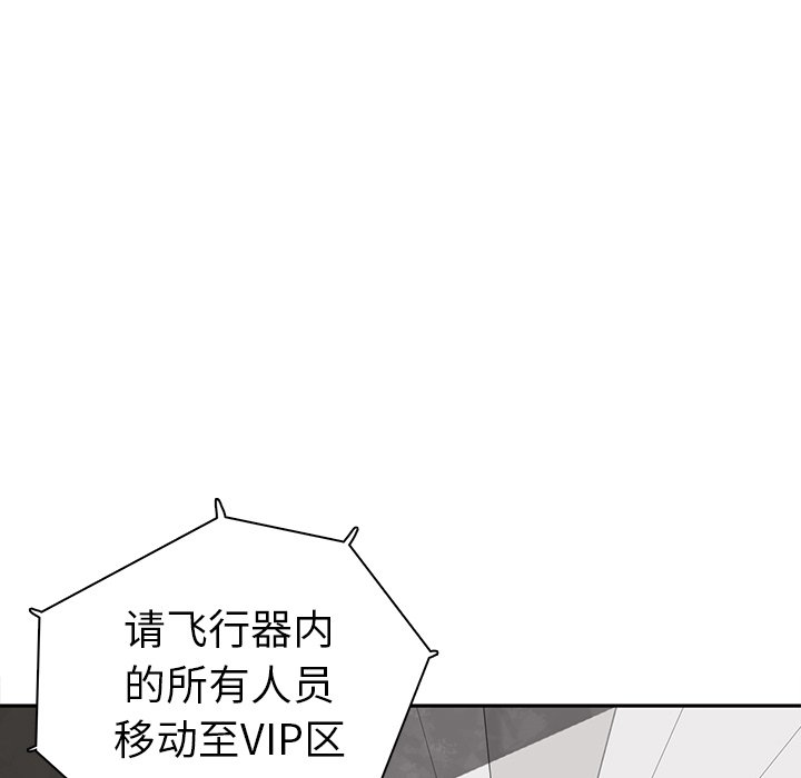 第3話 - 第43张