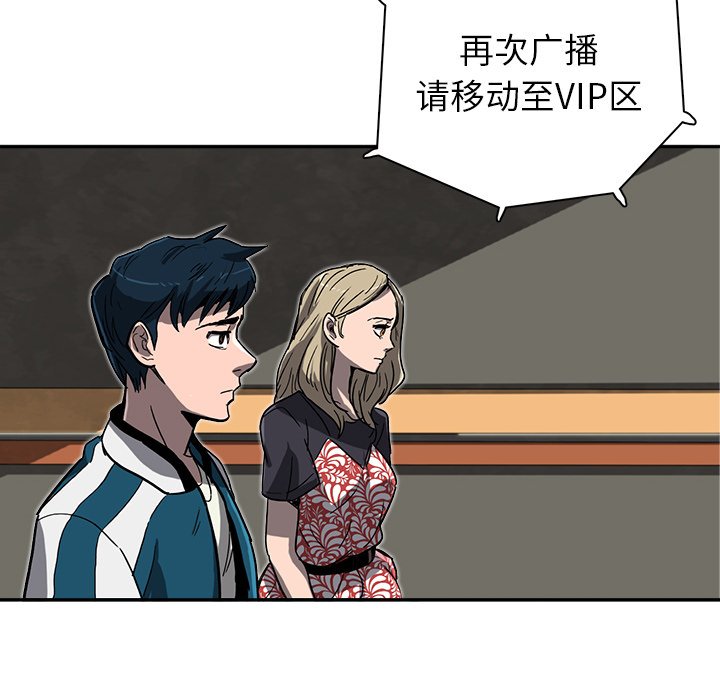 第3話 - 第45张