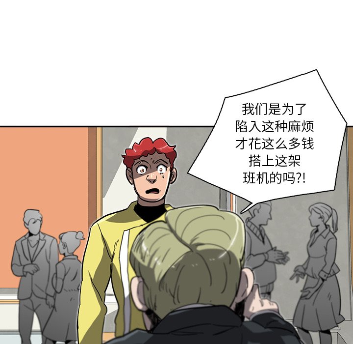 第3話 - 第46张