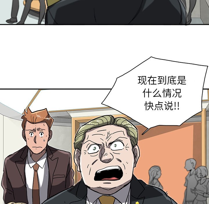 第3話 - 第47张
