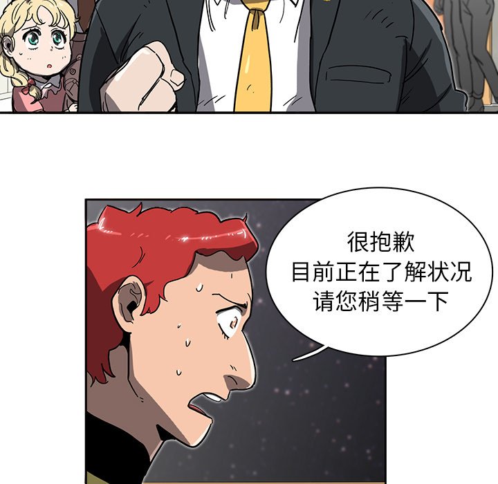 第3話 - 第48张