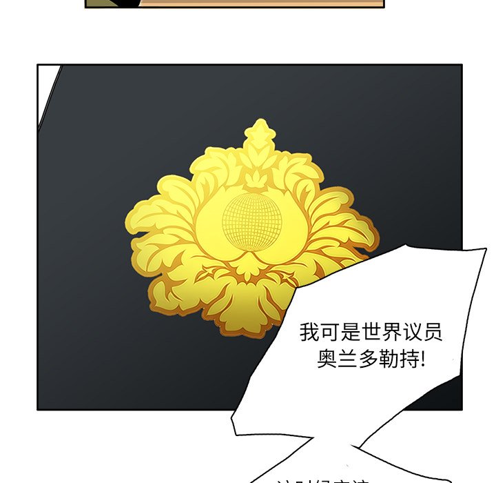 第3話 - 第49张