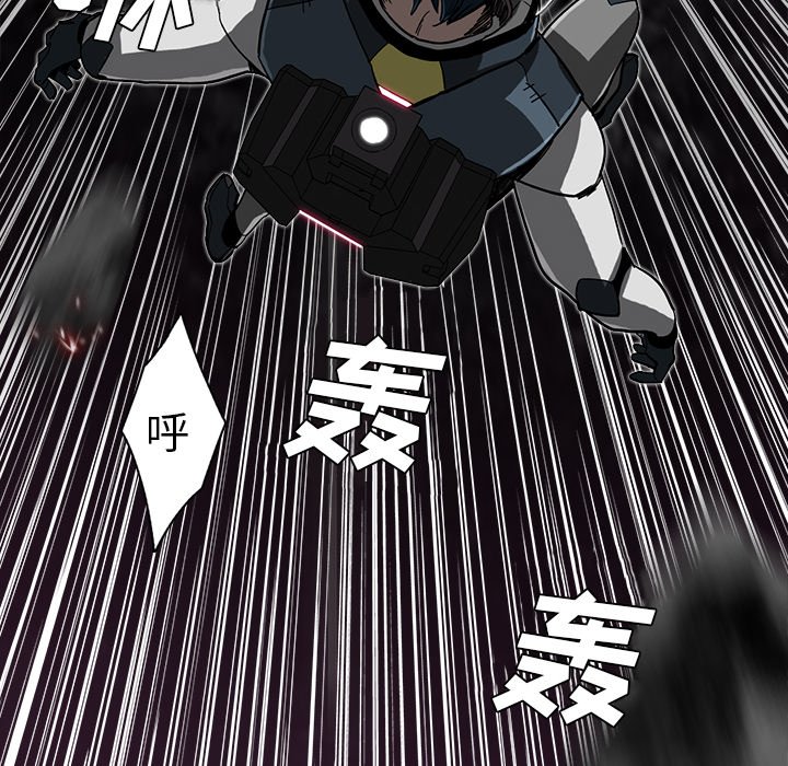 第3話 - 第5张