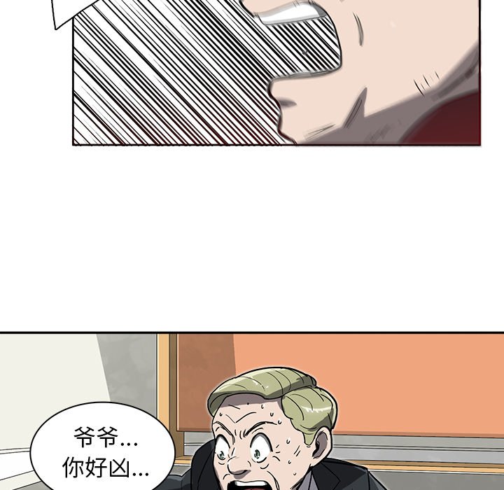 第3話 - 第52张